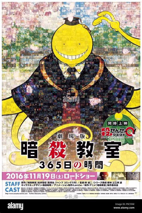 ansatsu kyoushitsu 365
